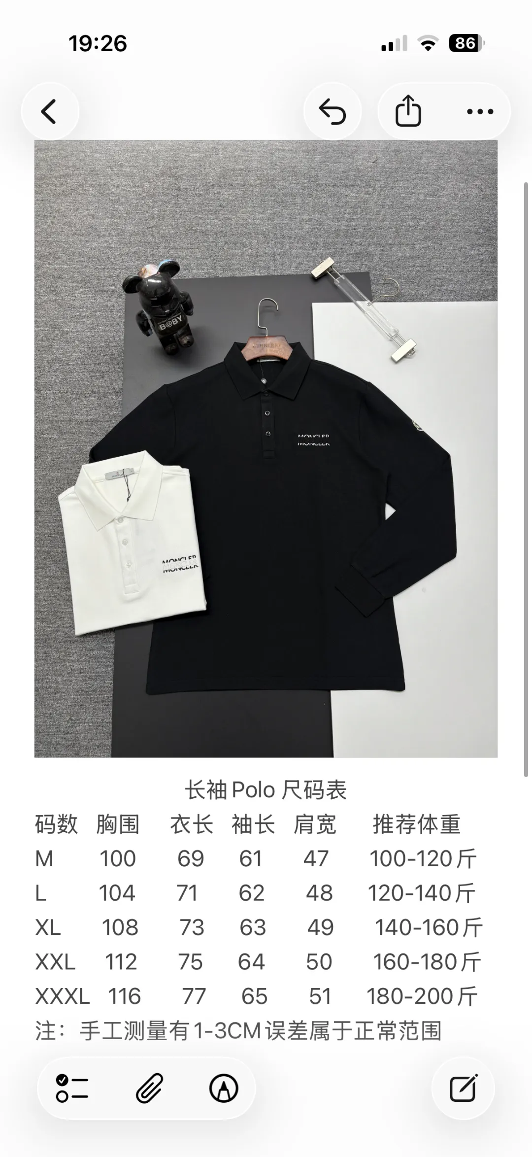 MONCLER New Arrival Polo Same Style 260 ， Factory New Arrival Versatile : Black White Size：M-3XL